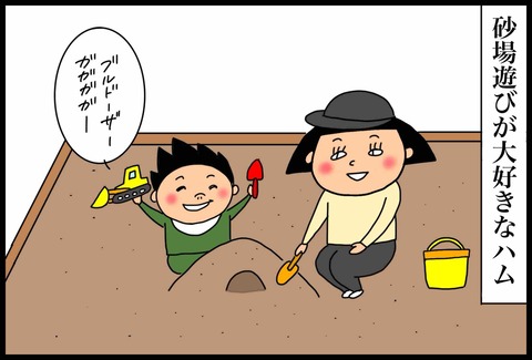 B5AD1FDF-5CC5-4001-9266-370C30AFF351