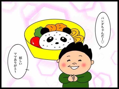 F80EA015-92BA-42AB-9FF7-0F1DAE49DDF4