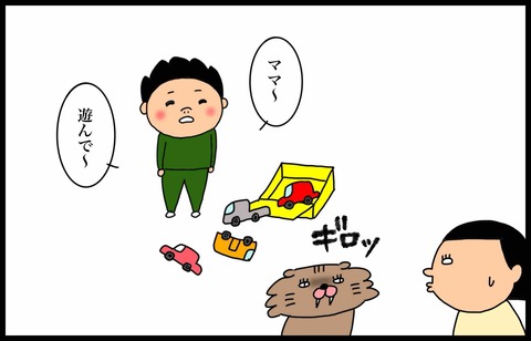 7F1815AA-2F2D-485C-8CBB-E50EEC03EC11