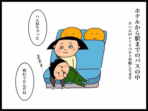3E22BC8F-FD90-43D6-94F1-A2EF4D0BD743