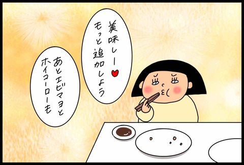 27E996D8-C8A1-45C1-8A87-F9508B9BBF17