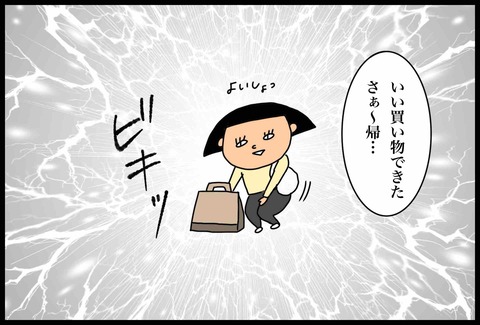 01485972-55CF-494F-A5A0-278DE64B11BA