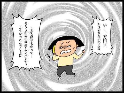 4DFF93C1-5455-4D99-AD6B-C3826EB585EE