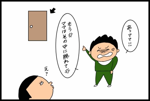 1C233155-F9F1-48BB-9508-CEF955EFE929