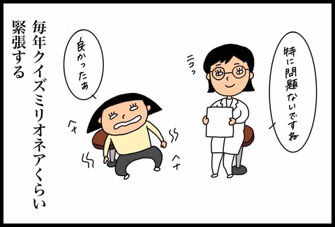 3AD652CF-A390-44D8-9247-C7A88D0C3280