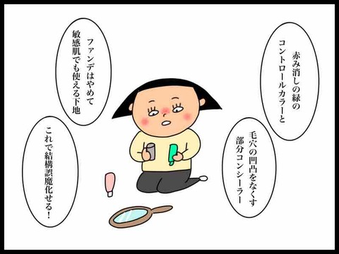 427F6E29-F957-4A0E-A912-409C2FE8047D