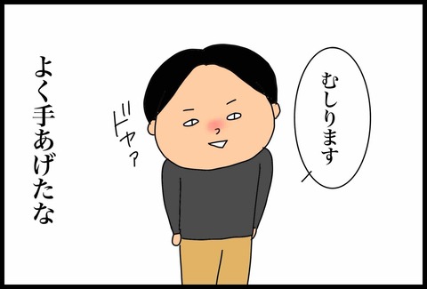 527DDA96-F46E-4F9A-A676-6F76ED69132B