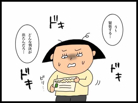 8C857BE5-B395-4016-ADA9-B815047208FD
