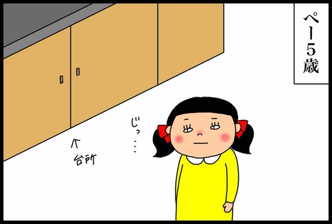 5376E592-1004-4B70-97DE-BB0F0F1BE82B