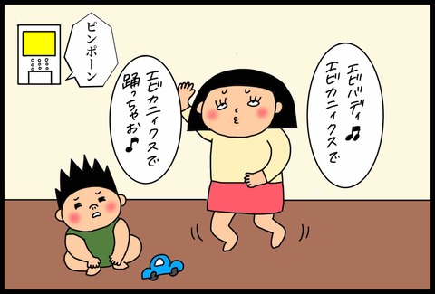 2432C463-26DB-46C1-82CF-EA3D2CF9EE16