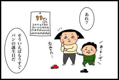 B955C216-88DB-49FF-B78A-EE33B1D317BA