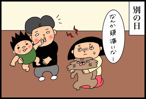 995E710C-9A14-4CEA-8127-825B28F9C7C7