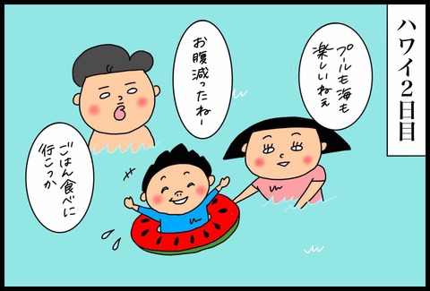 3F38FE05-E9FD-47F2-BEA6-6AE6A92D30A1