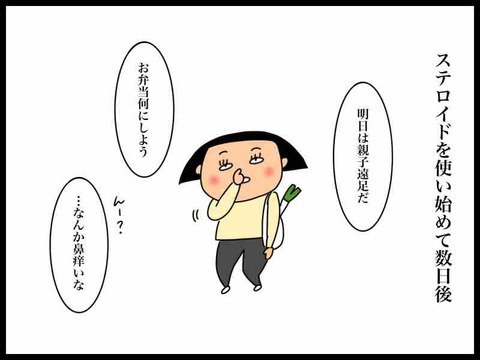 1A24D960-E066-4499-9887-CD8B425833AE
