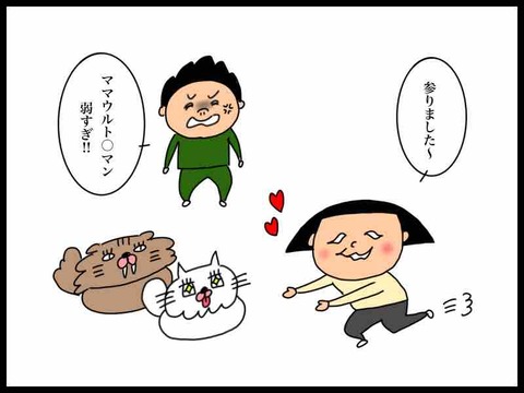 B731E4FD-23CC-46A3-BD4B-838ED0C0D5A8