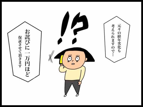 C82977FE-A998-41F8-A89F-7510627DFEB0
