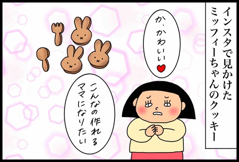 4BB04C8C-9B10-4774-930A-6D65C51CC184