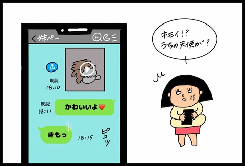 983B43B6-B34C-4079-9B19-C2CF4361B5E1