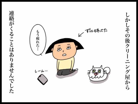 33EAF1EA-518A-49BC-9AB6-7EC20F1B3D0B