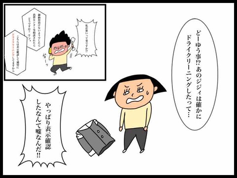 197D79DA-A38A-4FC4-BC16-2B8407B03B18