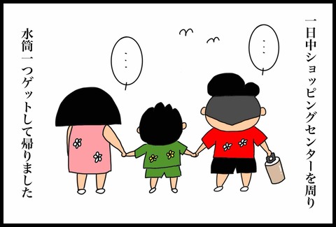 F8278B14-A207-434F-91EA-62EFE8B01080