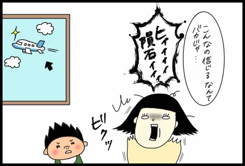 269B1EBA-D2C1-49FF-BBDF-BBEF18015320
