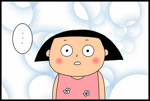 34DAC048-A1C8-48BD-891F-875425E00390