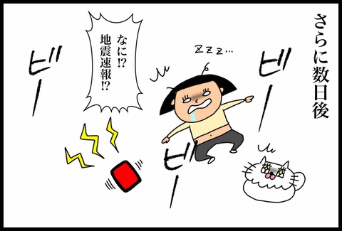 F8AD6746-AC15-4AE0-A7B6-83AA7D8D5276