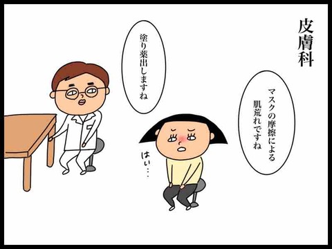 942E88EA-B111-4589-8DBD-2ADB167D918C
