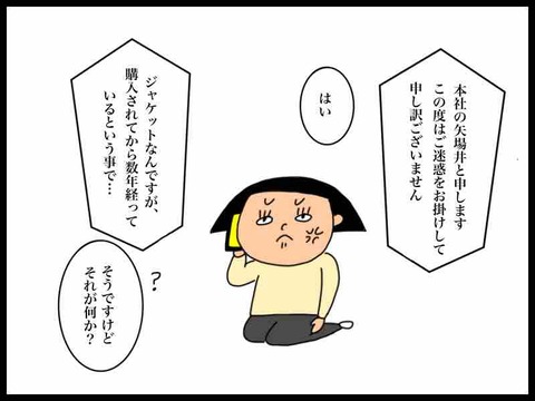 A6671432-4FEF-446A-8C5F-4F463604407E