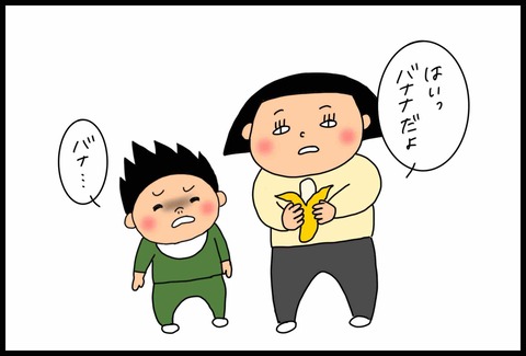 DBBE8F6D-47FE-414F-A6BB-454FC8628ECA