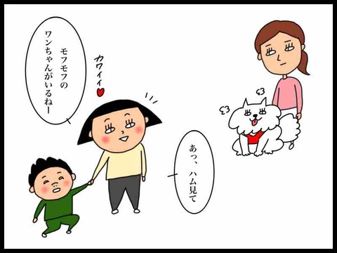 07AC445C-C6D2-412F-B366-160E617A54F4