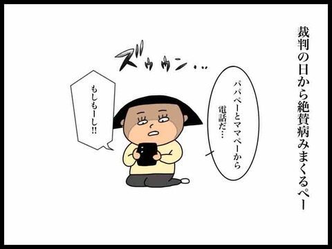 BE46030A-EBDF-46E4-A302-924BB35B62DC