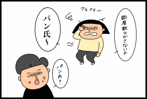 0F7C5B98-6458-4B5D-A864-B471F7D6FDE4