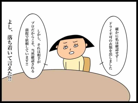 4B0444B9-41FC-4DCD-AA3E-4A6795C1C36E