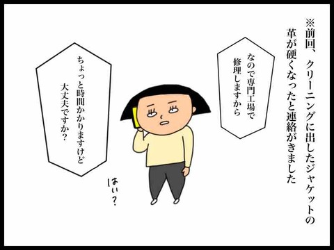 10363C34-897B-45E9-B055-354C18D74927