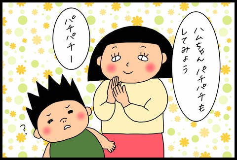 CBD56C03-D746-4F06-9A24-49D24B9348D0