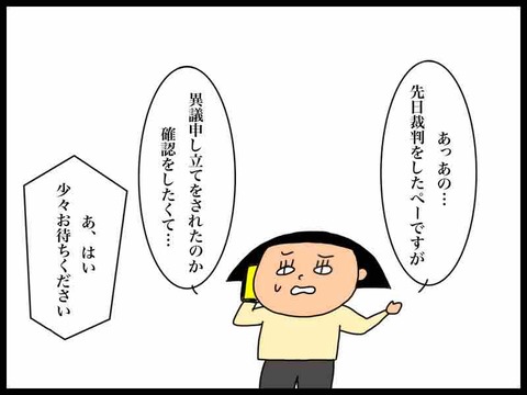 58E798C3-A5CB-4CC5-8729-CC1AE1AEBE6F