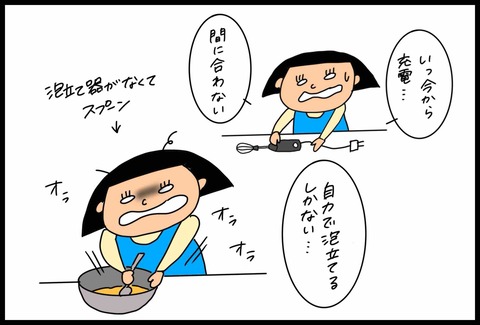 4390DA39-295C-4CDE-A8BB-37176F8006DF