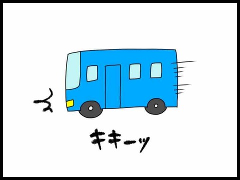 4B1B0F11-BC3C-4835-8537-5E89B7D2DDAC