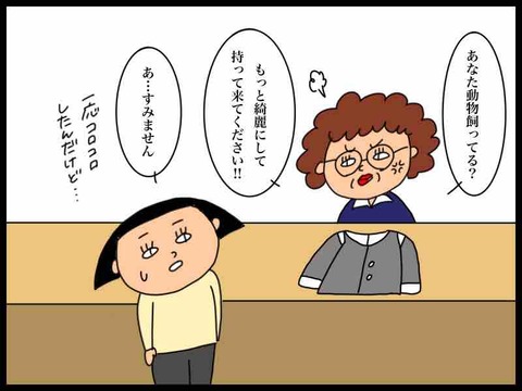 677291EA-B87B-4008-B198-85E2594A8444