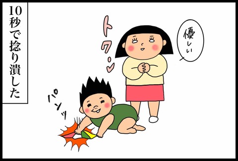 4E6B97C3-8294-4594-984A-952C4CC58B72