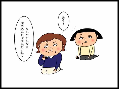 38A1A88A-898C-488C-8ABD-46484930CAB6