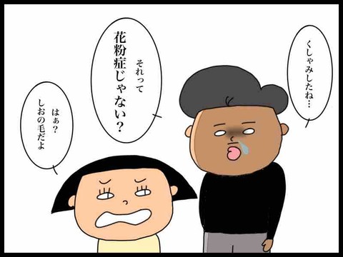 69A73E8A-378F-4C85-ACD6-6B8604DB808B