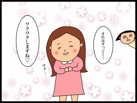 3022A1B6-09C9-45FA-83D6-58AED08A1BAE