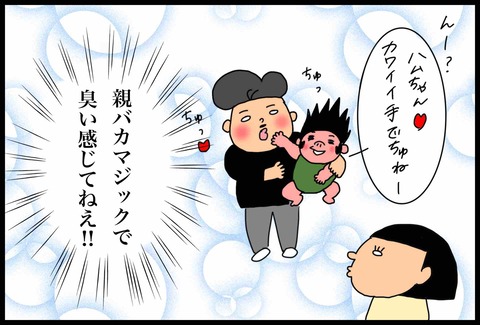 41C40994-D905-4543-B0AF-F8C08000CC97