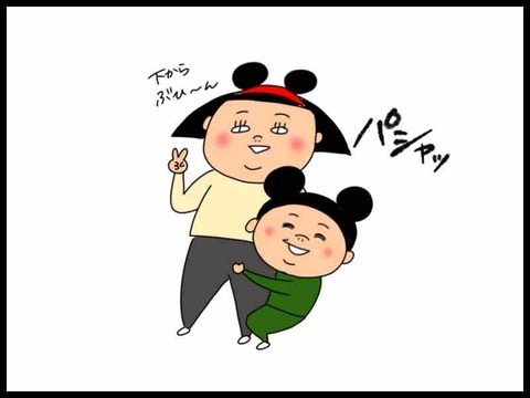 48D4E463-D0E1-4325-A1FA-52A5E8E3F2CF