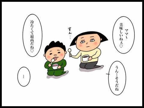4CF86EB5-1B85-4865-9380-7296DBF77D14