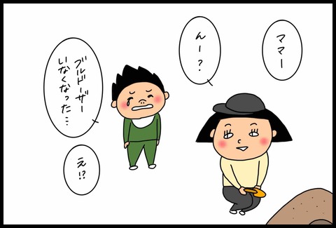 3138AF4B-CA41-48C4-9256-5637ADD68B20