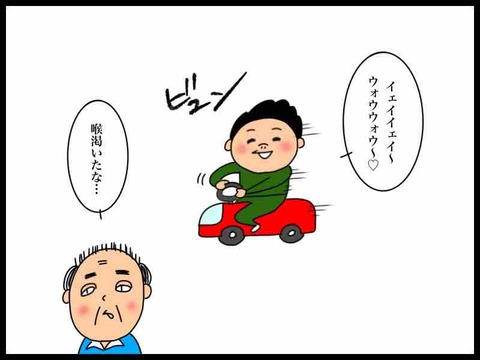 E96FDAD9-5650-494D-BC6A-05FE7393D3E0